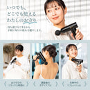 ハンディガンBEGOT（ビゴット）