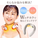 ネックリラクゼーションBEGOT（ビゴット）