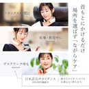 ネックリラクゼーションBEGOT（ビゴット）