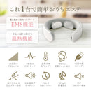 ネックリラクゼーションBEGOT（ビゴット）