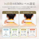 ネックリラクゼーションBEGOT（ビゴット）