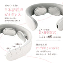 ネックリラクゼーションBEGOT（ビゴット）