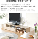 伸縮テレビボード