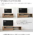 伸縮テレビボード