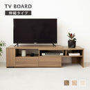 伸縮テレビボード