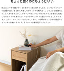 ナイトテーブル幅320