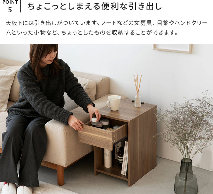 ナイトテーブル 幅32cm おしゃれ家具 コンセント付き サイドテーブル