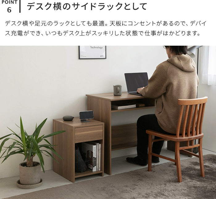ナイトテーブル 幅32cm おしゃれ家具 コンセント付き サイドテーブル