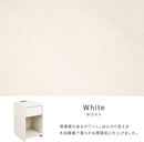 ナイトテーブル幅320