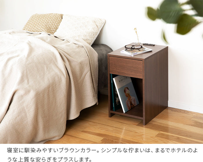 ☆ナイトテーブル コンセント付き 木製 省スペース スリム ナイトテーブル 幅32cm おしゃれ家具 コンセント付き サイドテーブル