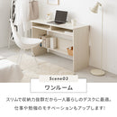 コンセント付き薄型デスク110