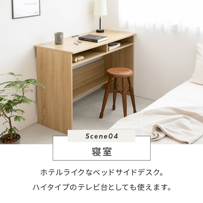 パソコンデスク 幅110cm コンセント付き デスク 薄型 奥行45cm