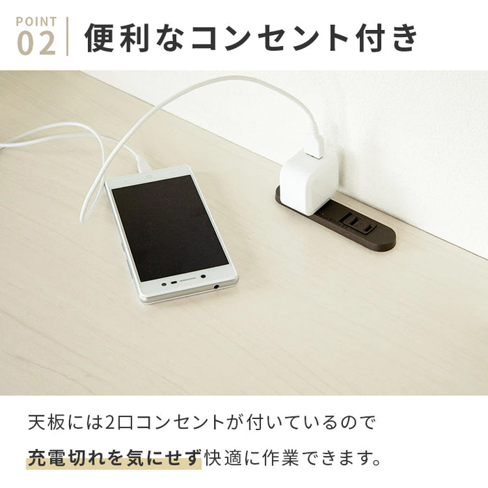 パソコンデスク 幅110cm コンセント付き デスク 薄型 奥行45cm
