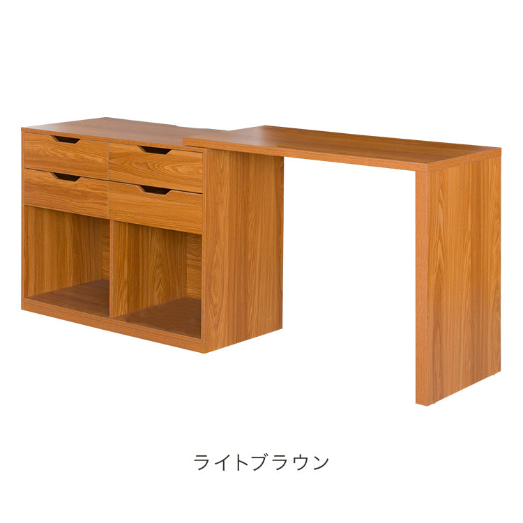 伸縮リビングデスク