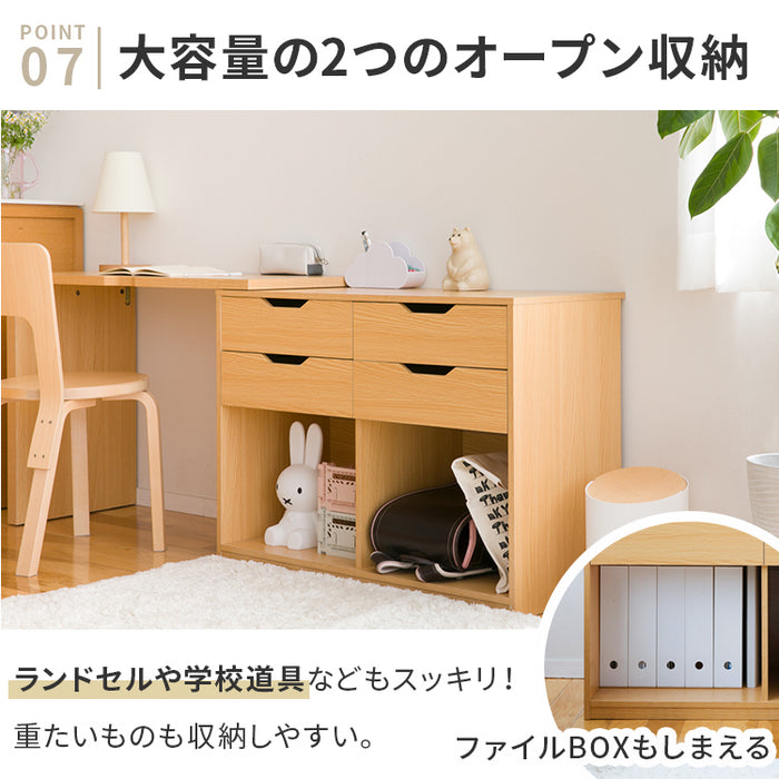伸縮リビングデスク 引き出し 伸縮デスク 伸長式 パソコンデスク L字型