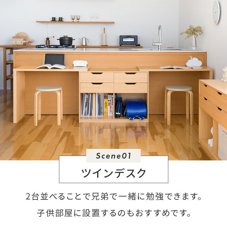 伸縮リビングデスク