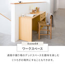 伸縮リビングデスク