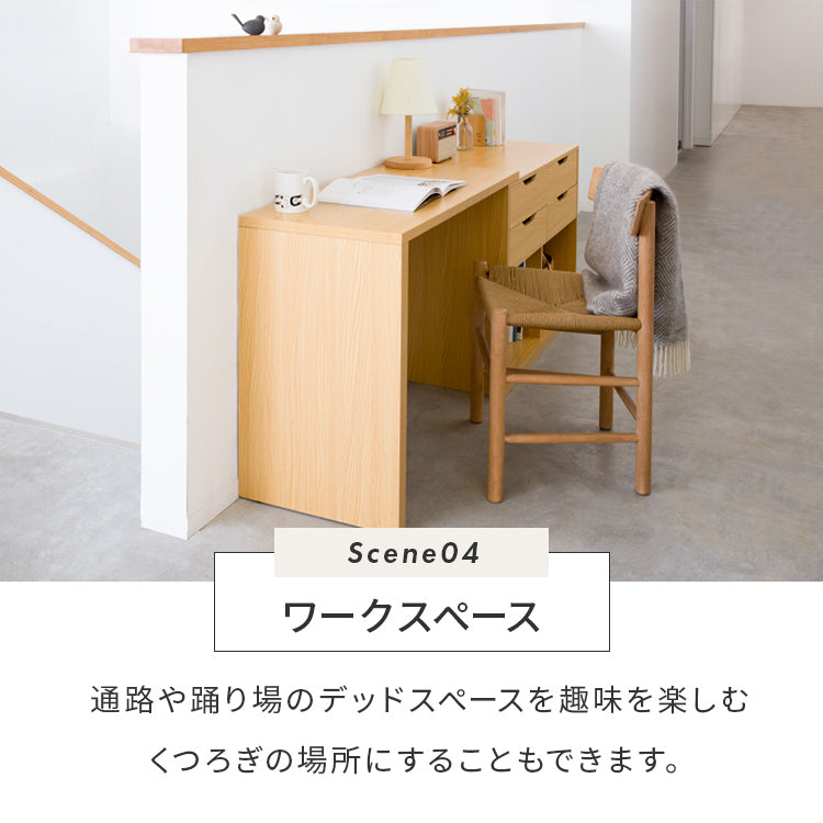 伸縮リビングデスク