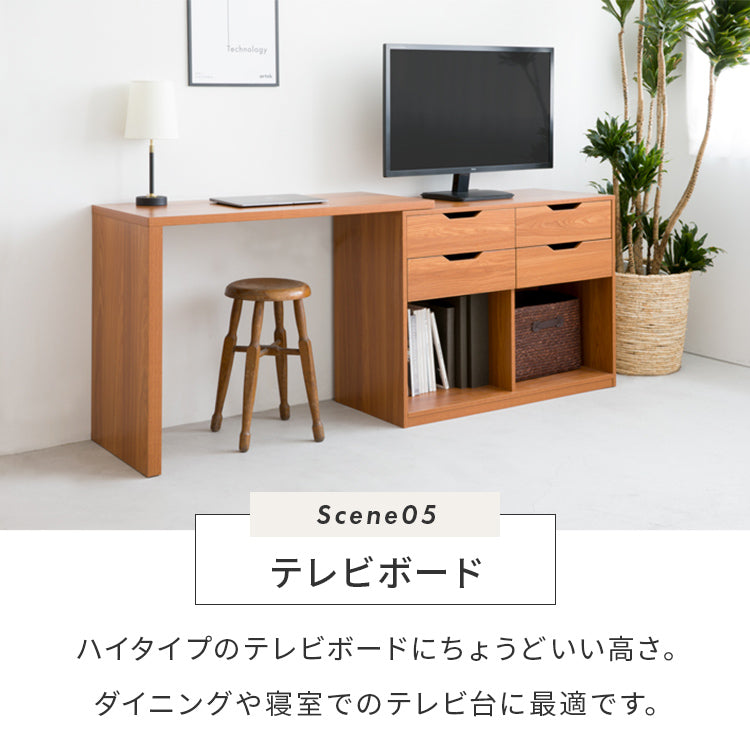 伸縮リビングデスク
