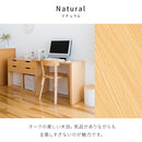 伸縮リビングデスク