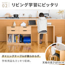 伸縮リビングデスク