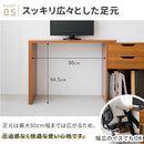 伸縮リビングデスク