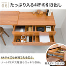 伸縮リビングデスク