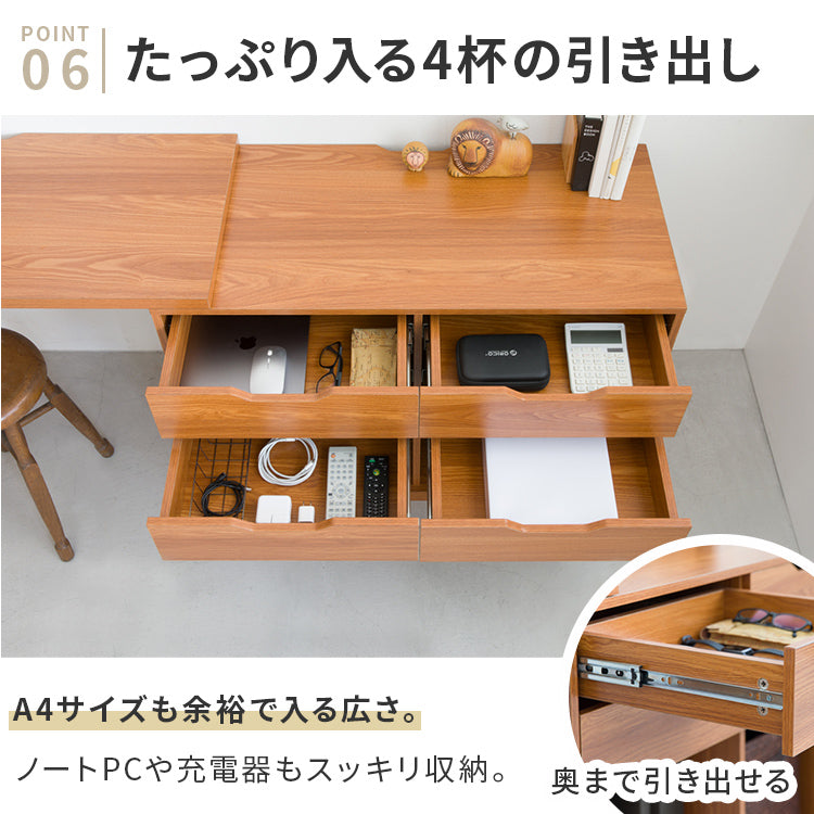 伸縮リビングデスク