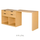 伸縮リビングデスク