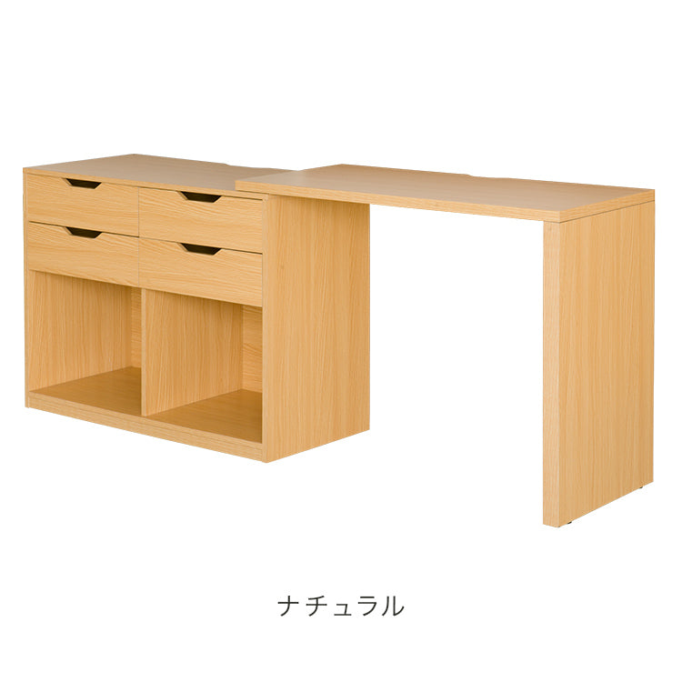 伸縮リビングデスク