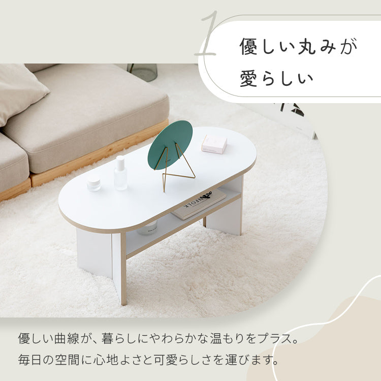 棚付きセンターテーブル aria 80