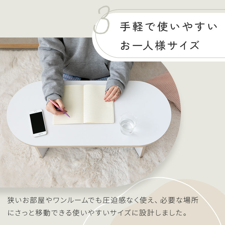 棚付きセンターテーブル aria 80