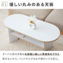 棚付きセンターテーブル aria 80