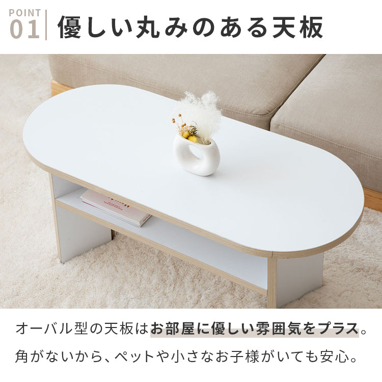 棚付きセンターテーブル aria 80