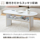 棚付きセンターテーブル aria 80