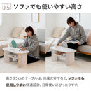 棚付きセンターテーブル aria 80