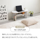 棚付きセンターテーブル aria 80