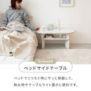 棚付きセンターテーブル aria 80