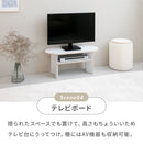 棚付きセンターテーブル aria 80