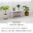 棚付きセンターテーブル aria 80