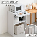 キッチン収納棚 noemi 60