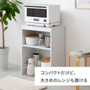 キッチン収納棚 noemi 60