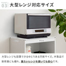 キッチン収納棚 noemi 60