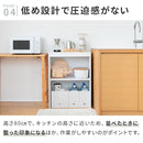 キッチン収納棚 noemi 60