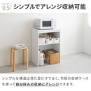 キッチン収納棚 noemi 60