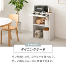 キッチン収納棚 noemi 60