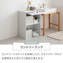 キッチン収納棚 noemi 60