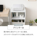 キッチン収納棚 noemi 60