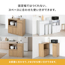 伸縮キッチンカウンター90