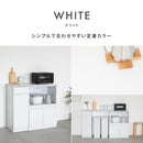 伸縮キッチンカウンター90